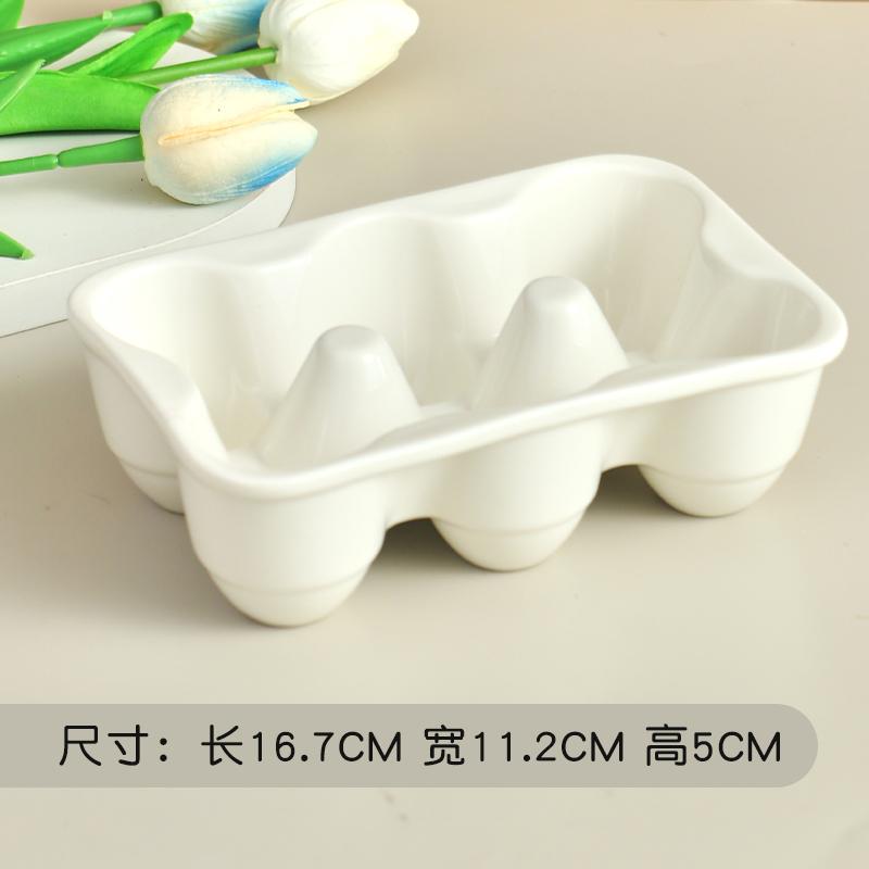 Европейский керамический поднос для яиц, пасхальный ресторан, тарелка для яиц, креативный высококачественный поднос для завтрака в западном стиле, поднос для хранения яиц в холодильнике