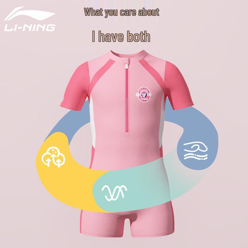 Li-Ning Girls' One-Piece Swimsuit 717