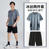 Mens Quick Dry Ice Silk Sport Set Basketball Running Gym Training Athletic Wear