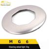 MG6 Steering Wheel and Dashboard Stainless Steel Decoration Set