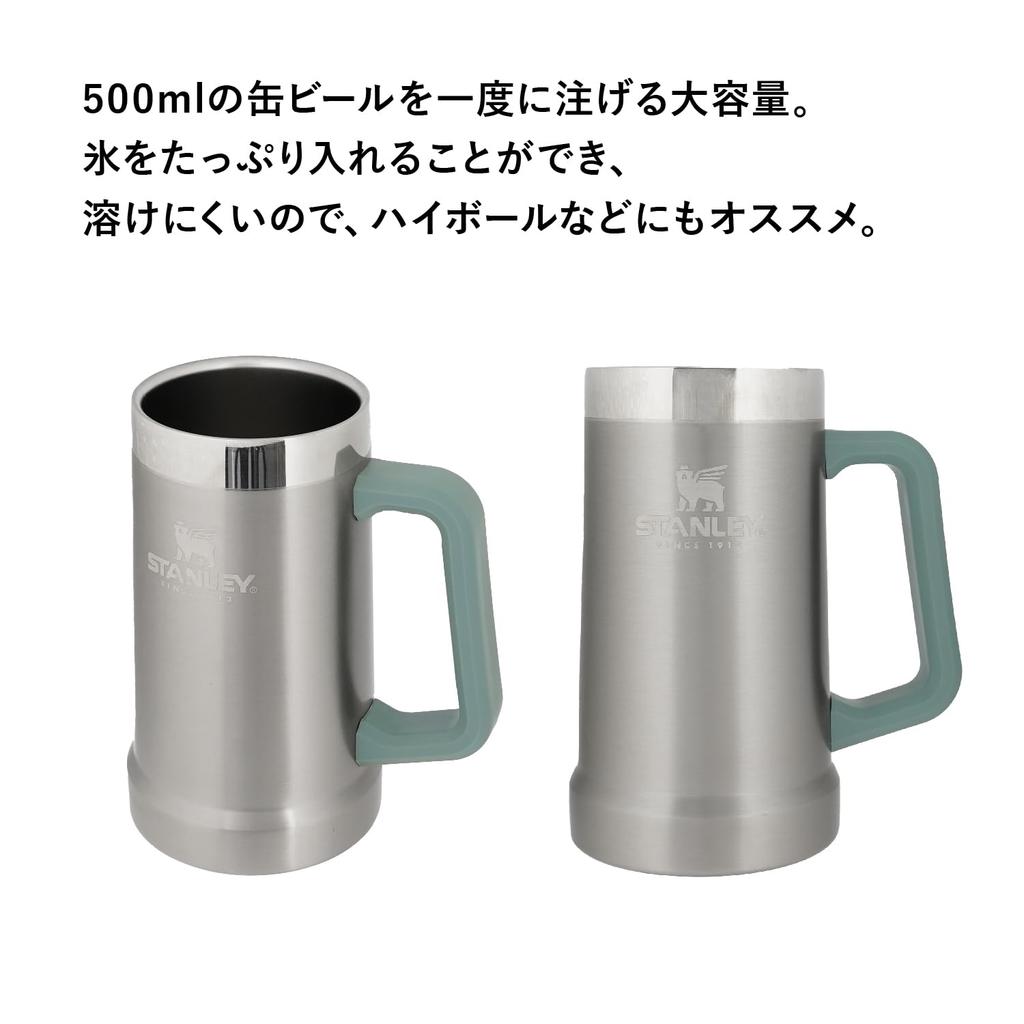 Кружка вакуумная STANLEY серебристая пивная кружка пивная кружка с вакуумной изоляцией из нержавеющей стали газированная холодная с изоляцией для улицы можно мыть в посудомоечной машине гарантия японская 0,7 л