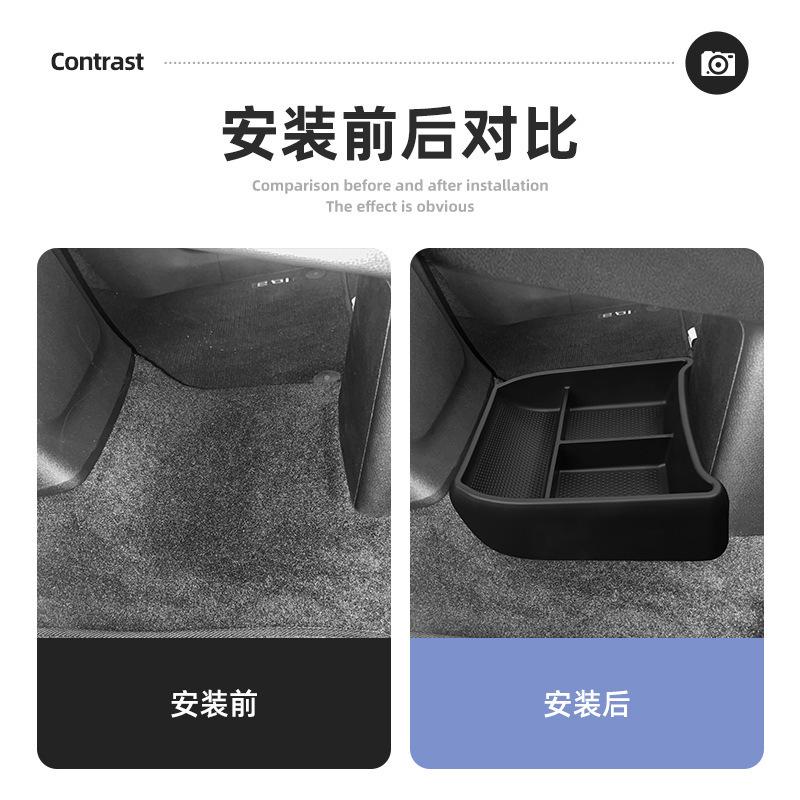 For 25-26 Volkswagen ID3 central control lower storage box, car storage and car supplies storage
