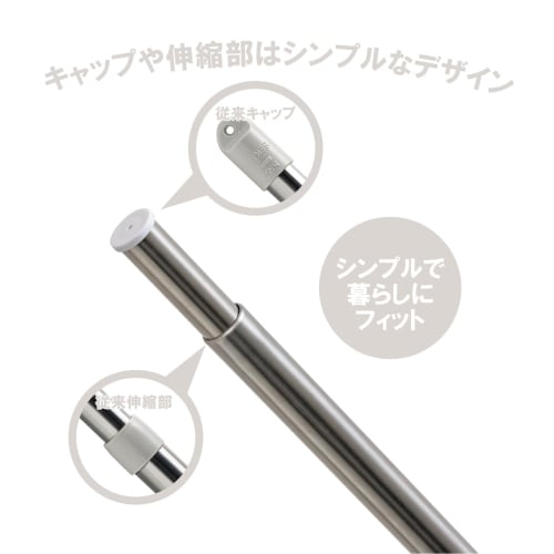 Sekisui Plastics Trading Co., Ltd. Sekisui Stainless Steel Telescopic Pole DS-25 Slim Type, Length 1.4-2.5m