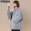 Spring and Autumn Women's Sweatshirt Knitted Hooded Sweatshirt Loose Slouchy Versatile Student Coat