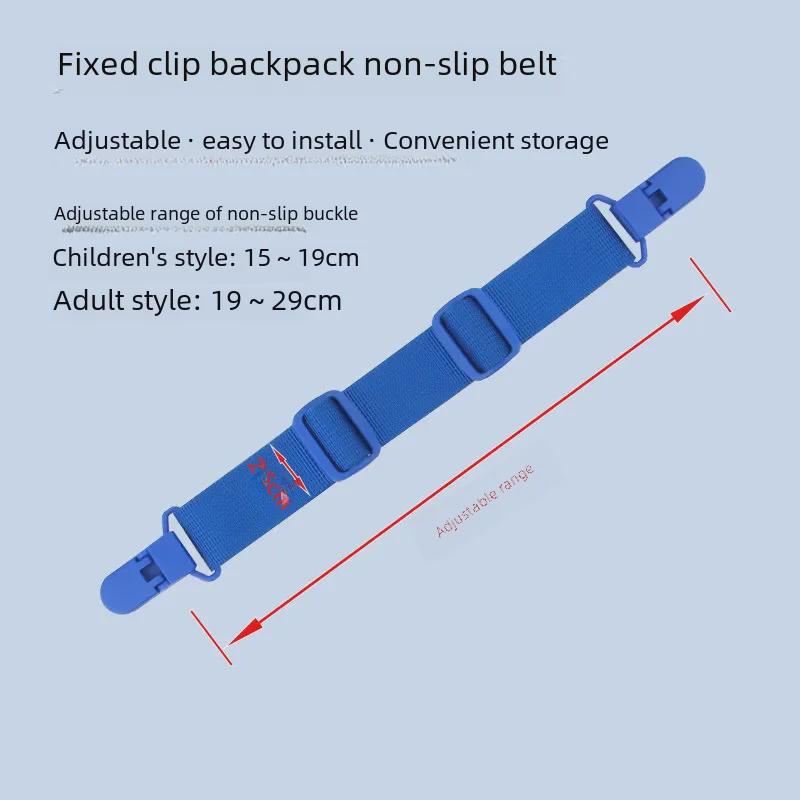 Взрослый рюкзак с противоскользящей пряжкой и плечевыми ремнями