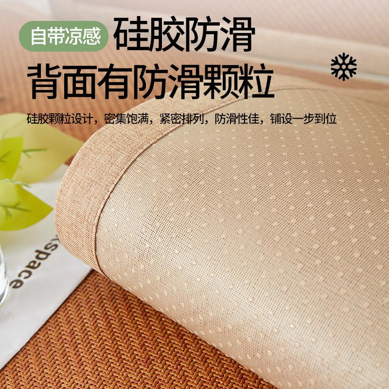 Ice Rattan Sofa Cushion Mat, New Seat Cushion In Summer , Non-Slip And Wear-Resistant, Modern Simple Rattan Seat Cushion