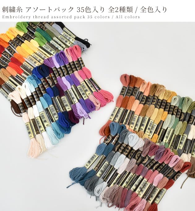 MYmama Набор матовых ниток для вышивания, для рукоделия крестиком, купить, (Обычный + Цвета, Набор)