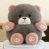 Large Plush Bean Bear Doll for Claw Machines and Ring Toss