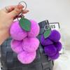 Lovely Grape Pom Poms Keychains Fluffy Pompoms Keychain Rex Rabbit Fur Pompoms Keyring Car Key Chain Pendant Accessories