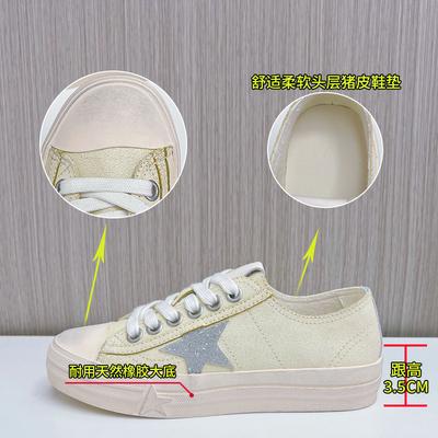 Женские туфли из кожи Star 2025 года, весна и лето, новые туфли на плоской подошве, повседневные модные маленькие белые туфли, женские универсальные туфли для досок