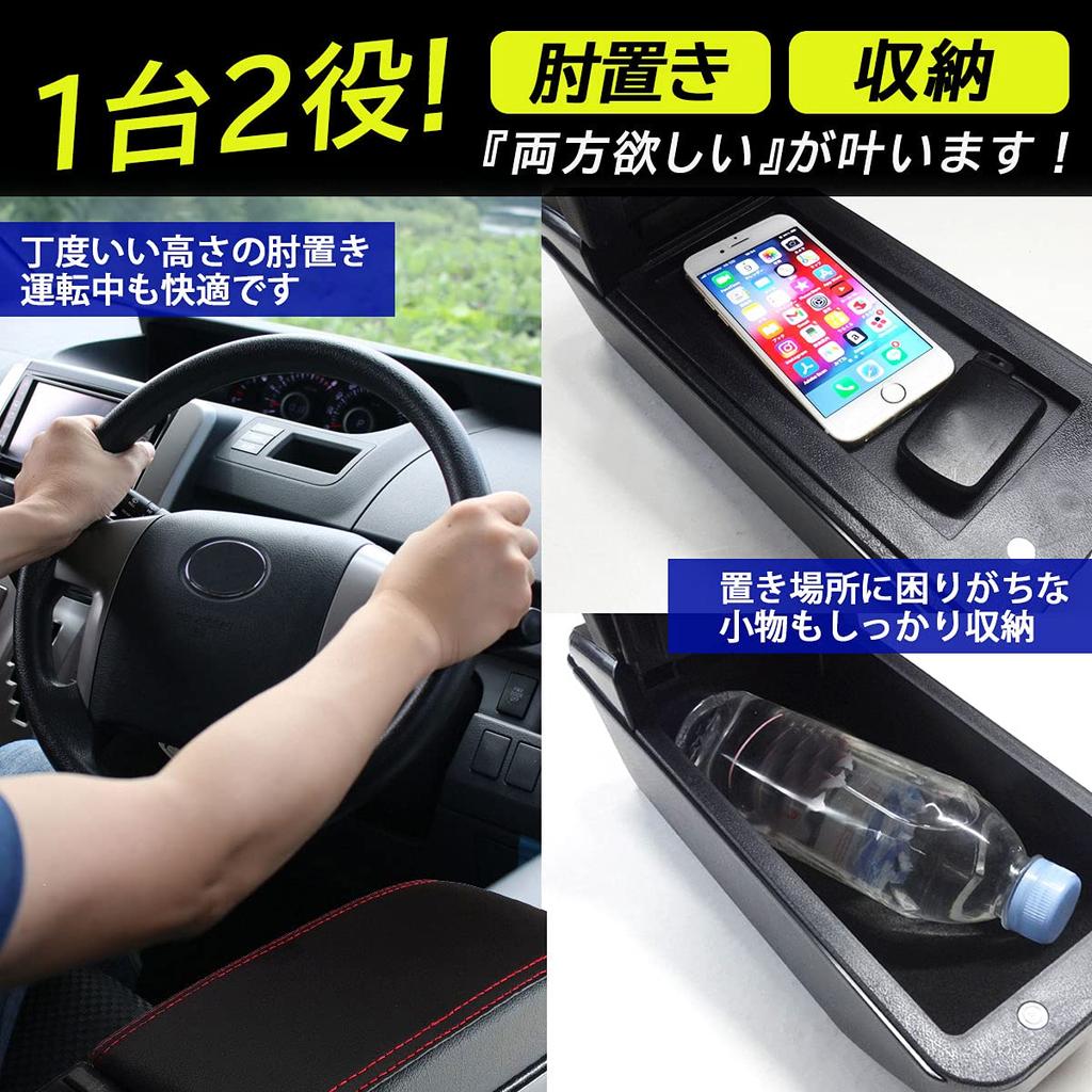 Продукт Piece of Peace Подлокотник Консольный бокс для Aqua и Vitz (Аква Черный)