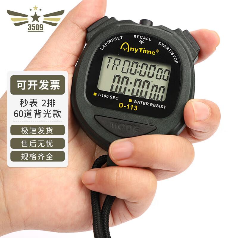 Multi-function Luminous Stopwatch Timer