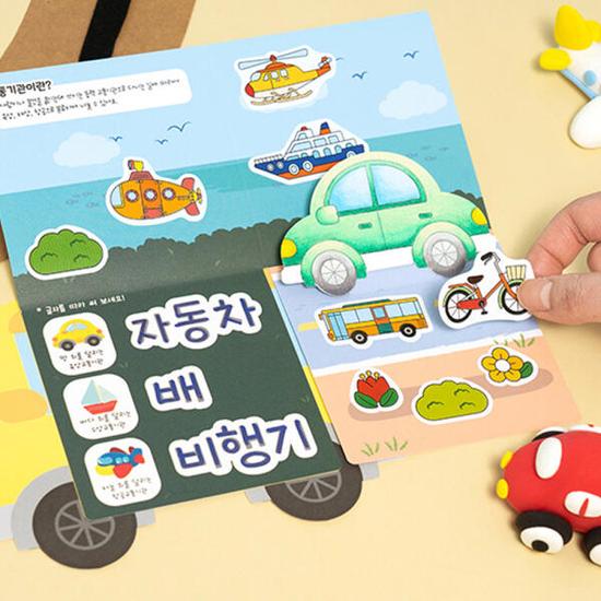 Art Box/Claypia 184 Minhwa Shop Транспорт Книга Искусство