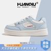 Global Casual Board Shoes Women's KMMRX8180 New Spring Platform Shoes Children's Versatile Fashion Niche Women's Shoes