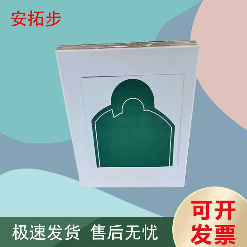 An Tuo Bu Target Machine System Accessories