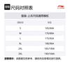 Мужская футболка для баскетбола Li Ning, цвет экрю, AHSV503-1