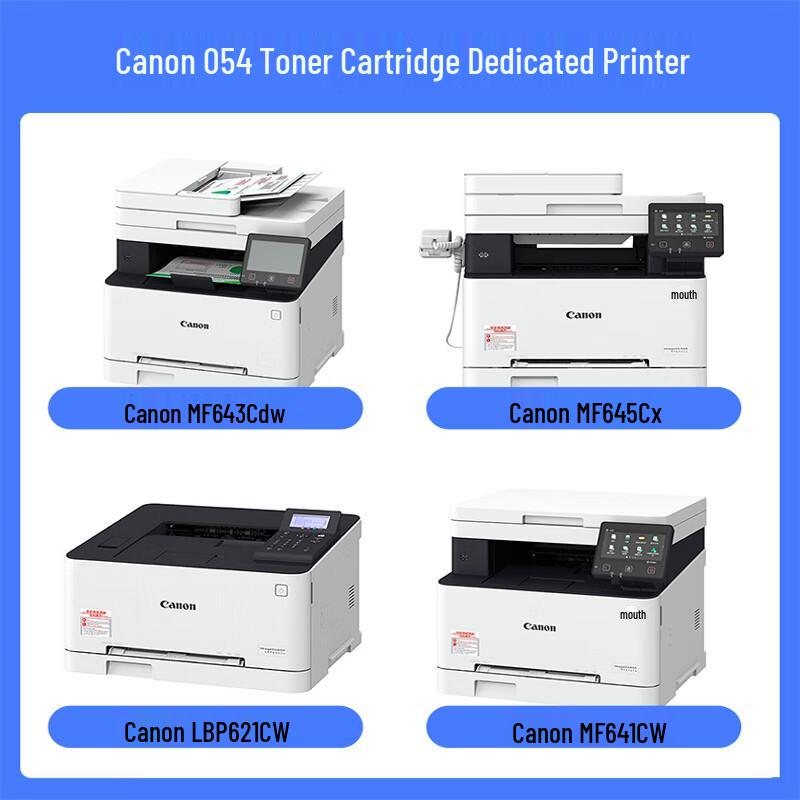 Совместимый черный тонер-картридж высокой емкости Grage CRG054H для Canon
