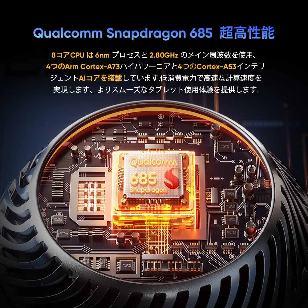 685 Планшет Android 14 Новый для NPad Ultra 2K IPS Widevine Netflix 4G 9200 мАч 18 Вт PD Быстрая Зарядка Гироскоп Оптический Защитный Чехол [Обновление Snapdragon] 2024 N-one