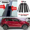 6 шт. Наклейки на стойки кузова и оконные молдинги дверей для Kia Sportage 2017 2018 Наклейки на стойки BC Автоаксессуары