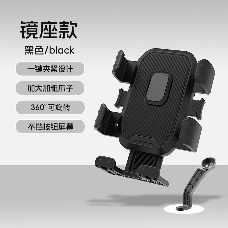 Motorcycle Phone Mount Shockproof Bike Bicycle Navigation Holder Adjustable Riders