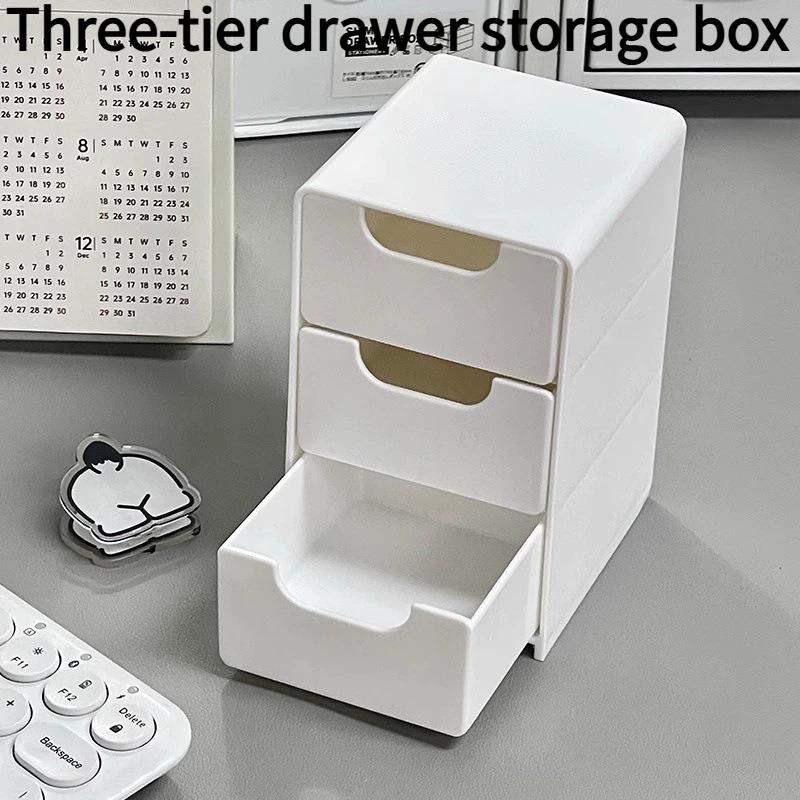 1PC three-layer drawer storage box, pure white simple desktop storage box, cosmetic storage box.