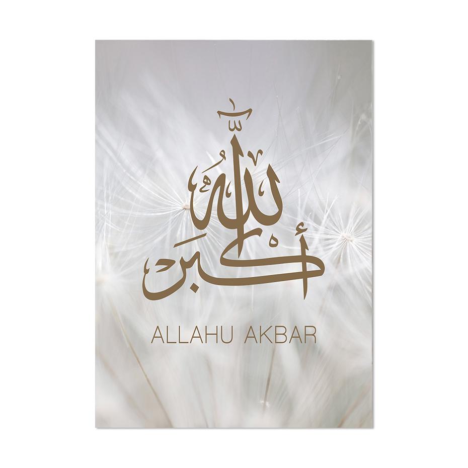 Исламская каллиграфия Alhamdulillah Одуванчик, настенные художественные постеры, холст, живопись, принты, фотографии, современный декор для гостиной