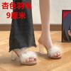 Fairy Wind Fluffy Slippers Female Summer Wear 2025 New Internet Celebrity Thick Heel One-word Drag Crystal High Heel Cool Slippers