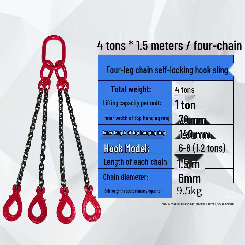4-Leg Chain Sling with Safety Hooks