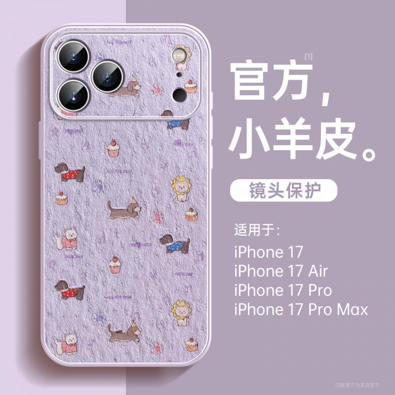 Применимо к чехлу для мобильного телефона iPhone17promax, новый Apple 14 из кожи ягненка 16pro с подставкой ip15pro всесторонний.