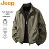 Jeep Men's Casual Stand Collar Jacket