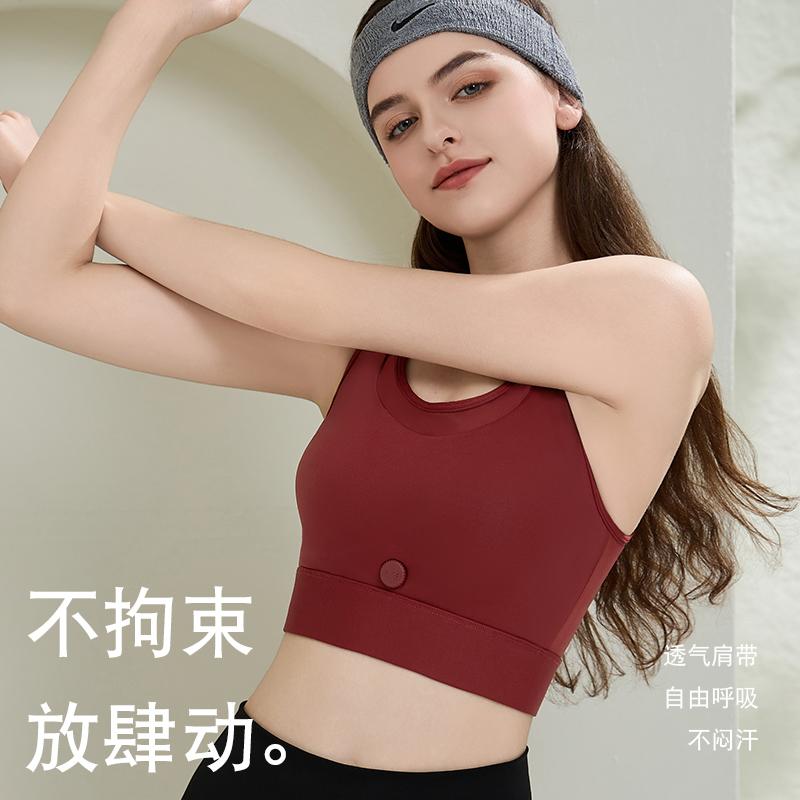 High Elasticity Shock-Absorbing Sports Bra