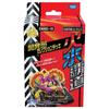 Duel Masters TCG DMBD-19 Development Department Selection Deck [Fire and Water Hado]