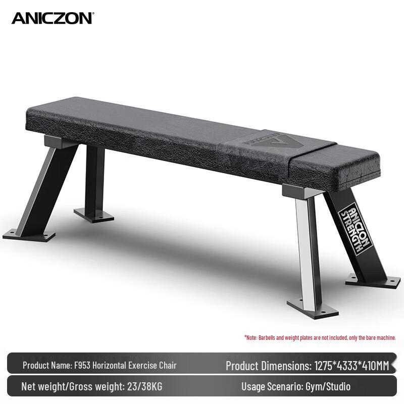 Yimai Commercial Strength Training Benches & Racks