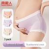 7A Antibacterial Maternity High-Waist Underwear - 3-Pack Mixed Colors