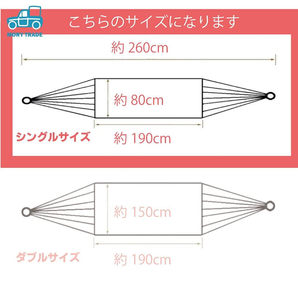 Morytrade Тканевый гамак с деревянным каркасом для кемпинга на открытом воздухе и использования в помещении (1 человек, синий)