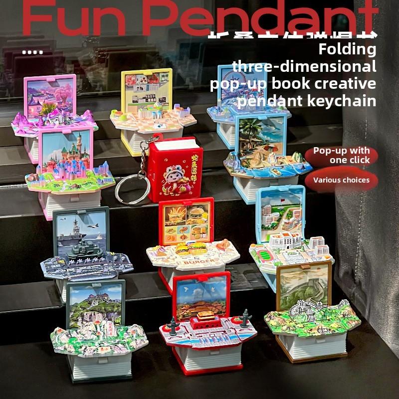 Брелок-брелок 3D Pop-Up Puzzle Book с сценой крепости для снятия стресса и в качестве креативного подарка