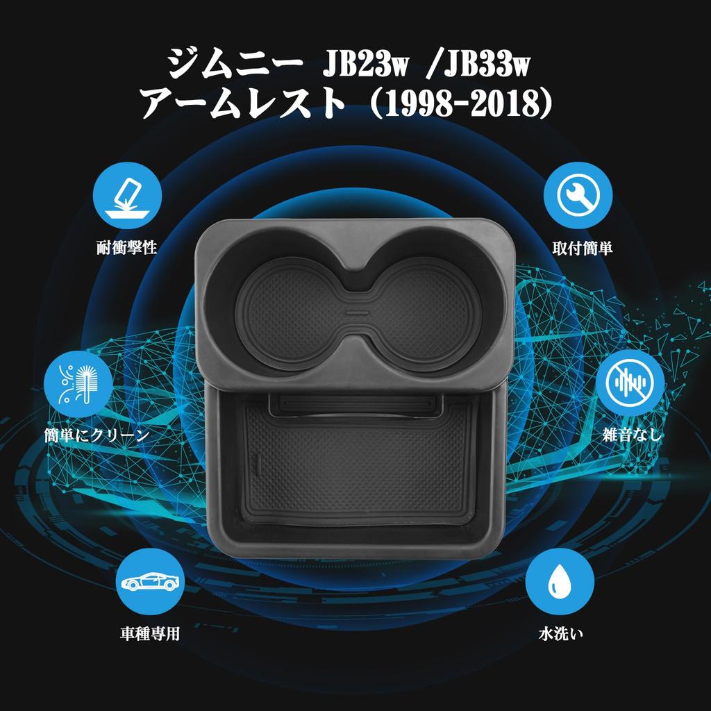 Jimny JB23w JB33w Консольный ящик MT Car Exclusive Accessory Tray Jimny jb33 Консольный ящик для хранения Консольный ящик Jimny jb23 Exclusive Console Storage Box