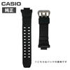 Оригинальный ремешок [CASIO] G-SHOCK GW-2000B, GW-2500, GW-2500B, G-1200B, GW-3000B, GW-3500B