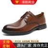 Summer New First-layer Cowhide Men's Shoes British Business Dress Leather Shoes Men's Genuine Leather Derby Shoes Groom Wedding Shoes