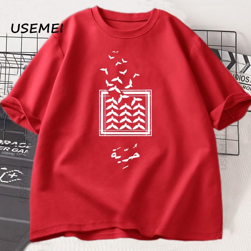 Freedom Dove Of Peace Tshirt Arabic Birds T Shirt Unisex Unisex Cotton Round Neck Short Sleeve Tshirt Loose High Quality Clothes