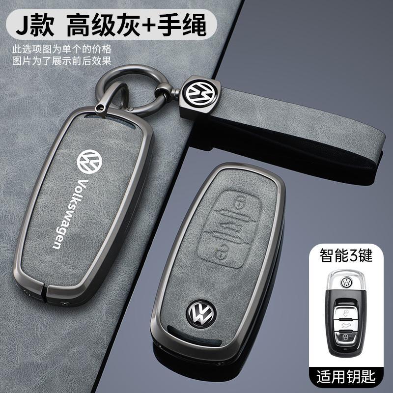For VW High Quality Leather Car Key Case Cover Shell Fob Holder For Volkswagen VW Tiguan Touran Caddy Beetle Jetta Eos Golf Po