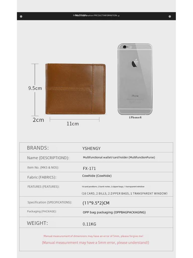 Мужской кошелек из натуральной кожи тройного сложения с отделениями для карт и горизонтальным отделением для монет