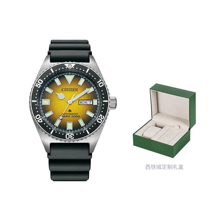 Citizen Коллекция Sky Eagle Механический механизм Резиновый ПУ ремешок Часы Мужские часы NY0120-01X