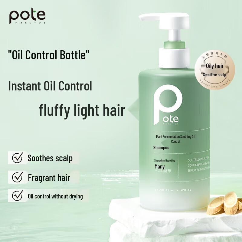 Beaty Plant Enzyme Soothing Oil Control Shampoo