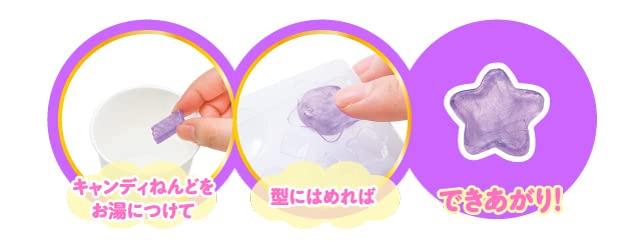 Gakken Girls' Craft: Glossy and Plump Accessories Made with Candy Clay (Ages 6 and up) Q750832