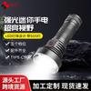 Мини светодиодный перезаряжаемый фонарик Xixun