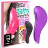 Comb of Magical Urusara Big Mini Shiny Pellforia Hairbrush, Tangle-Free [Set 2] Brush, Hairbrush, Size, Size, Purple,