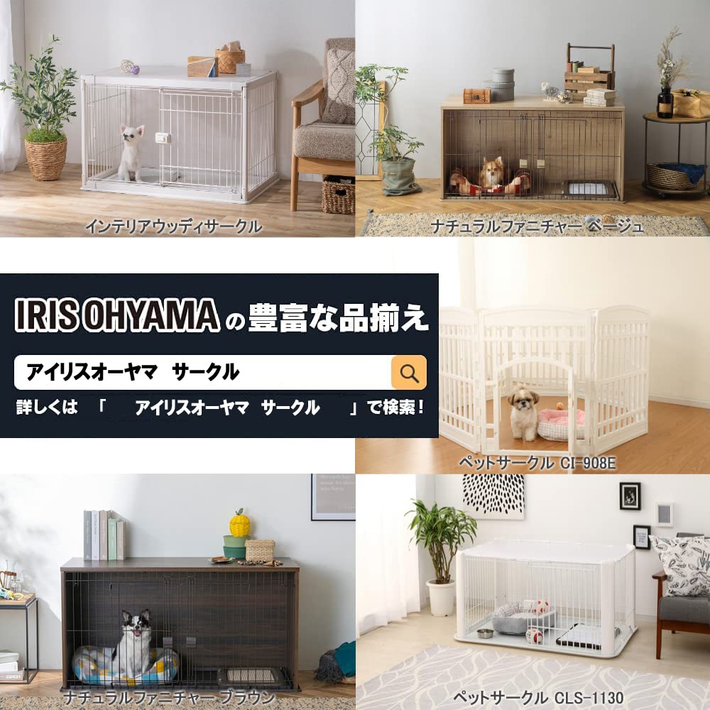 IRIS OHYAMA Dog Circle Woody Circle Brown для средних собак Ширина 120 x Глубина 80 x Высота 71 см PWSR-1280