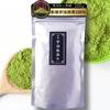 Yamashiro Tea of Kyoto, Rich Uji Matcha, 100g. Perfect for Cooking, Baking, and Even Lattes. Genuine Uji Matcha, 100g for Everyday Use. Perfect