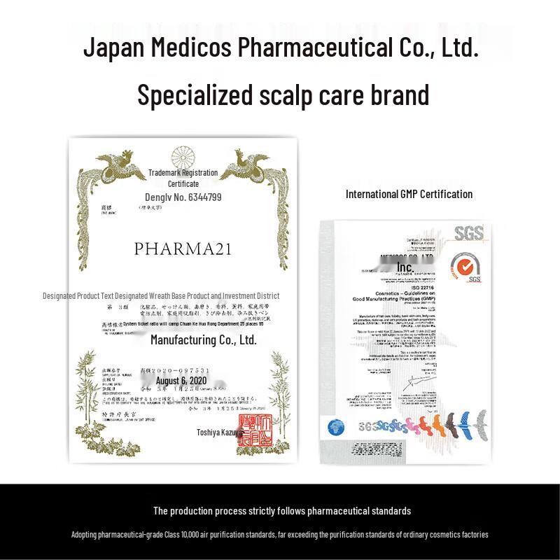 Женская 21 Платиновая Роскошная Маска для Волос